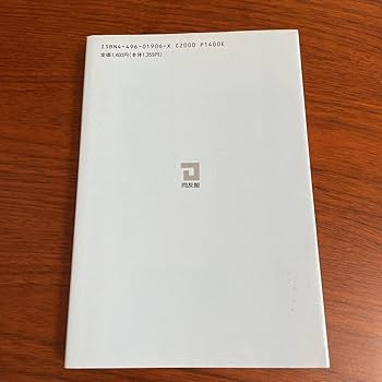 四柱推命殺神七殺入門 四柱推命殺神七殺入門 | 柳田 錦秀 |本 | 通販 | Amazon